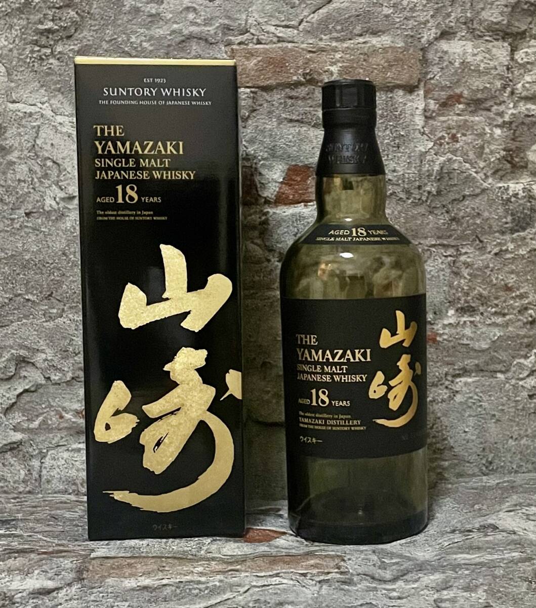 山崎18年】空瓶4セット 箱無し ウイスキー サントリー