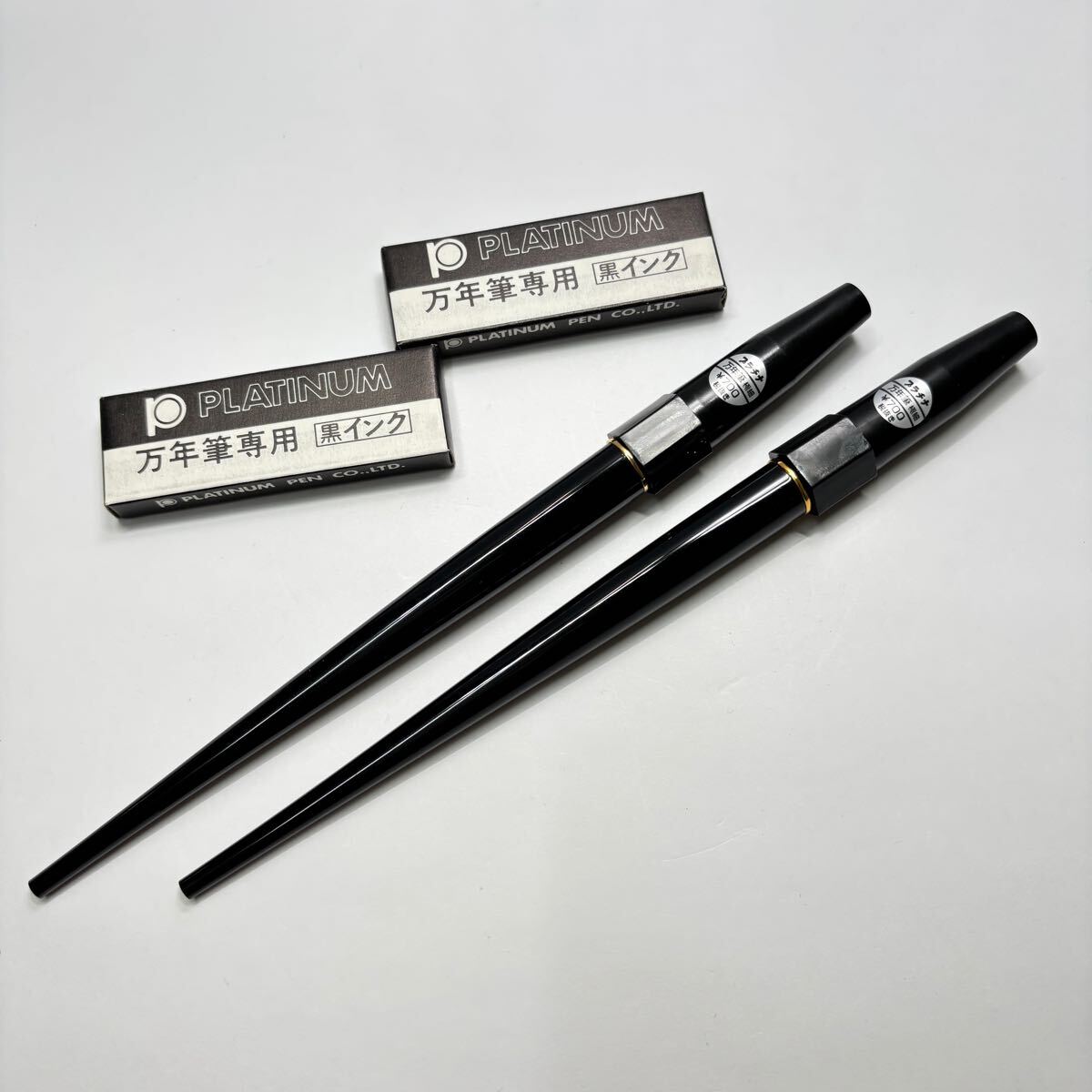 Yahoo!オークション -「プラチナ デスクペン」の落札相場・落札価格