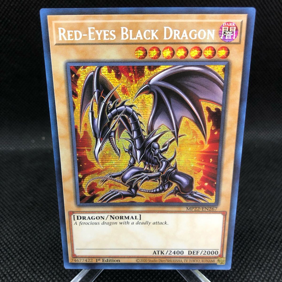 遊戯王 レッドアイズ プリズマ レッドアイズブラックドラゴン(プリシク