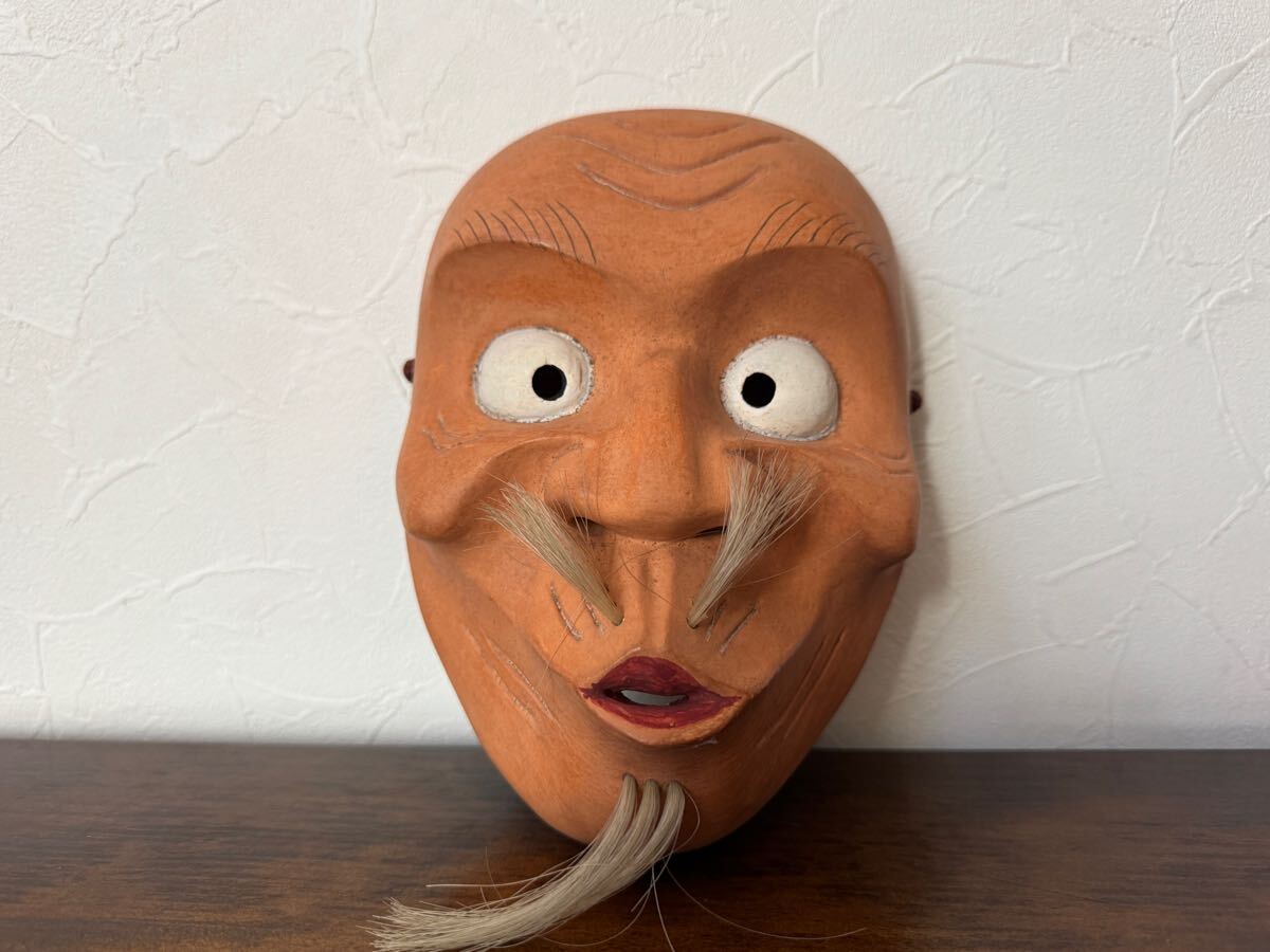 Yahoo!オークション -「ひょっとこ面 木彫」の落札相場・落札価格