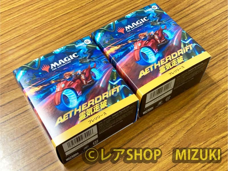 Yahoo!オークション -「mtg プレリリース」(ゲーム) の落札相場・落札価格