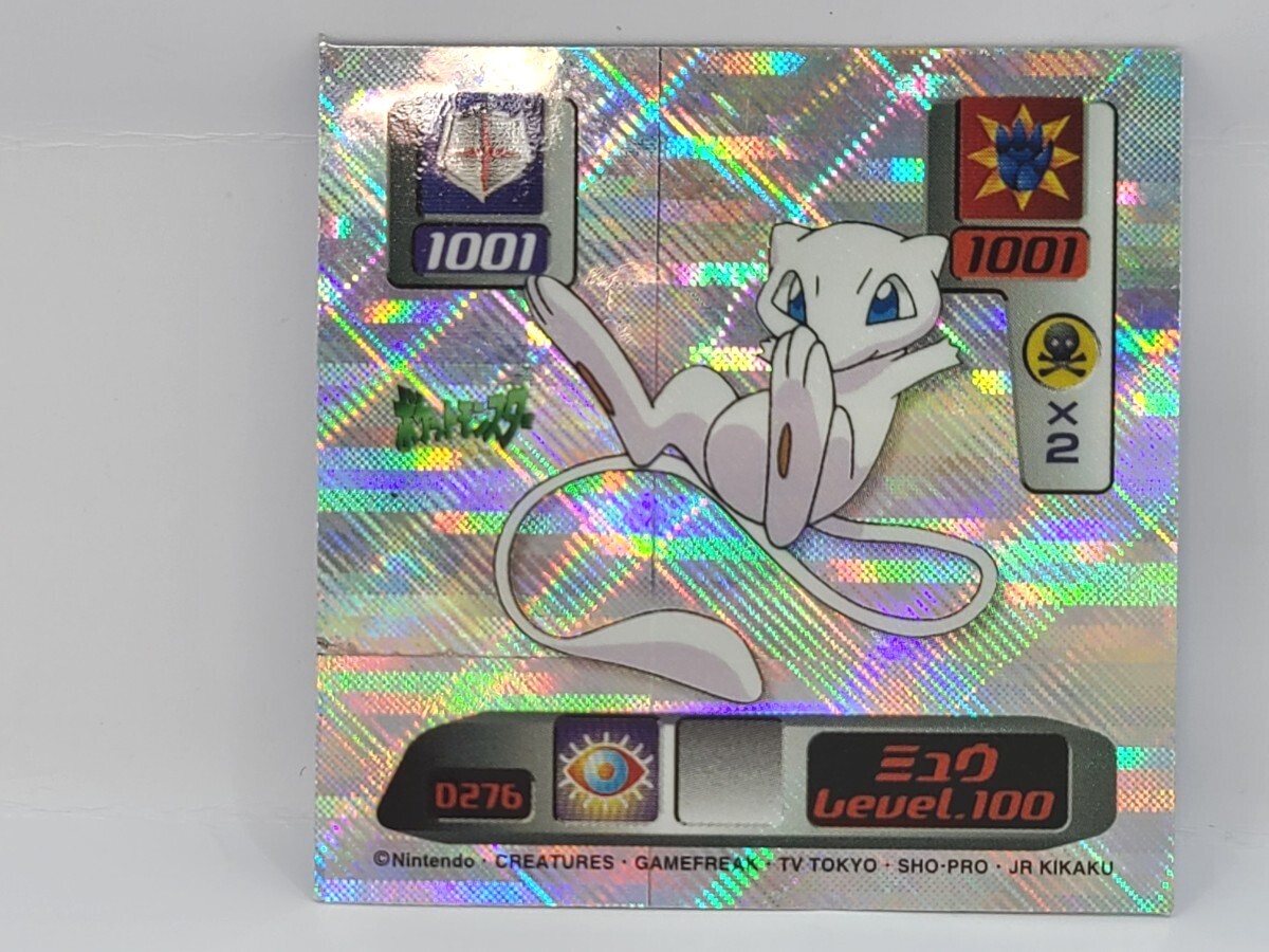 Yahoo!オークション -「ポケモンシール烈伝 ミュウ」の落札相場・落札価格