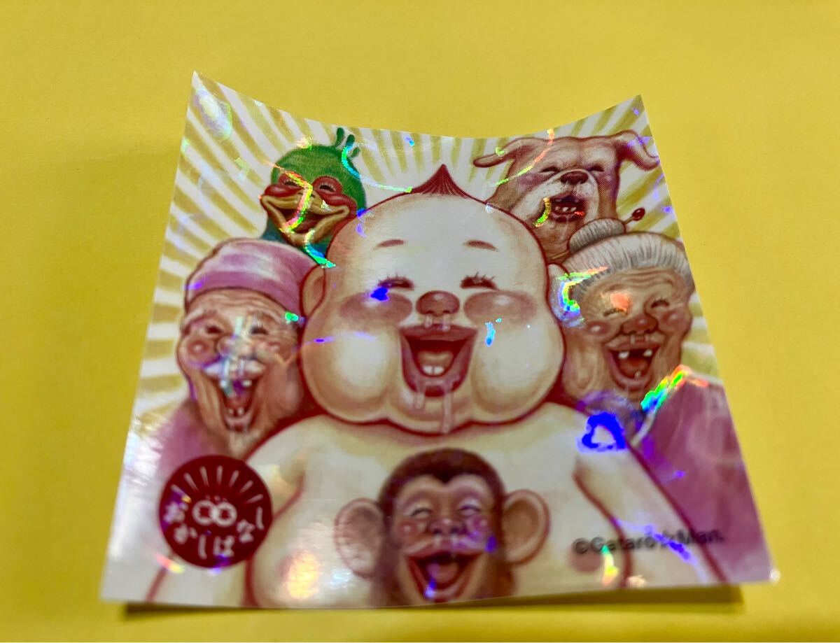 2026年最新】Yahoo!オークション -漫画太郎(アンティーク