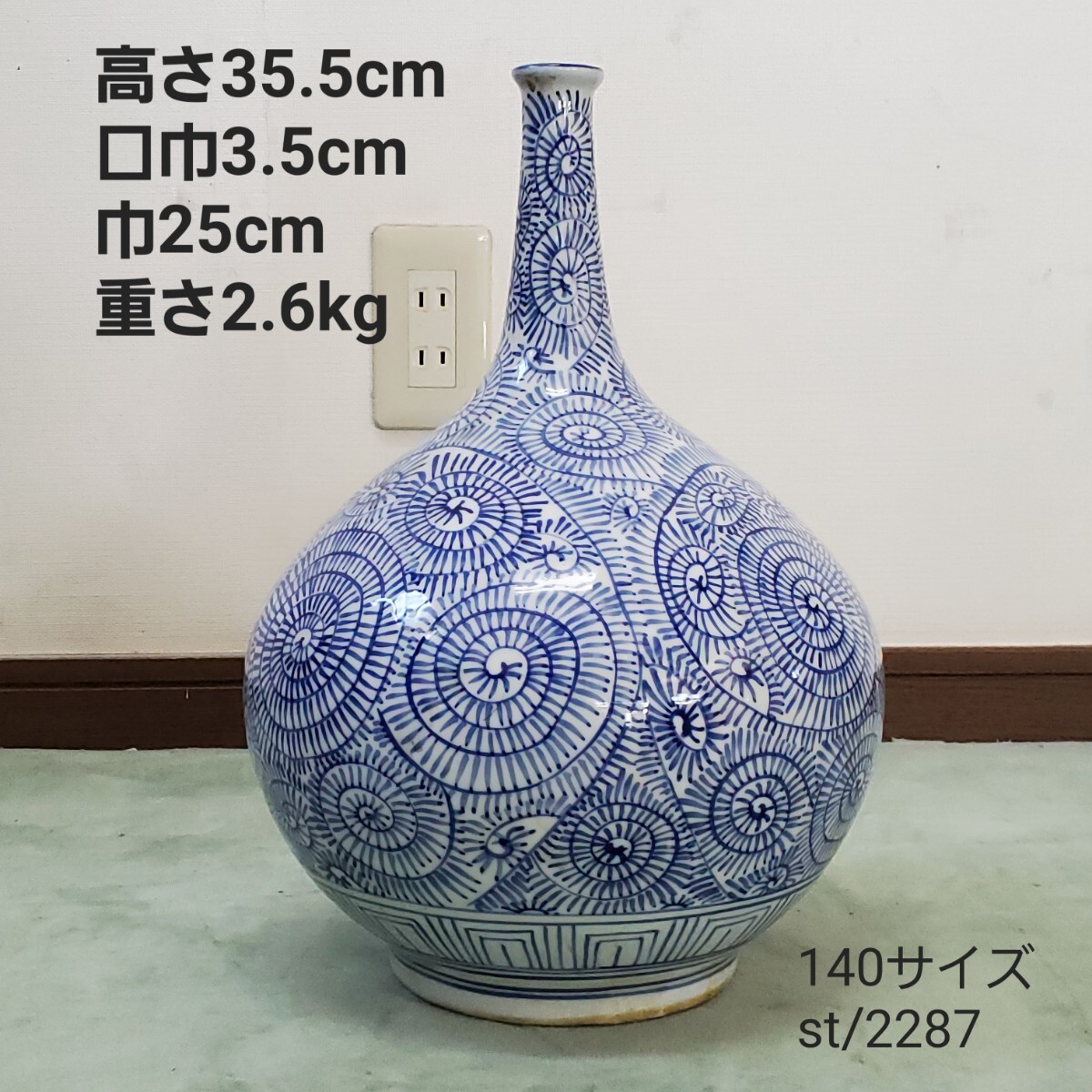 2026年最新】Yahoo!オークション -蛸唐草 壺の中古品・新品・未使用品一覧