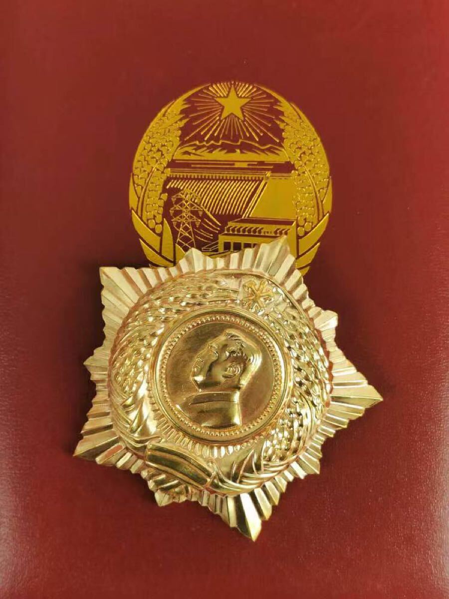 Yahoo!オークション -「金日成」(勲章) (徽章)の落札相場・落札価格