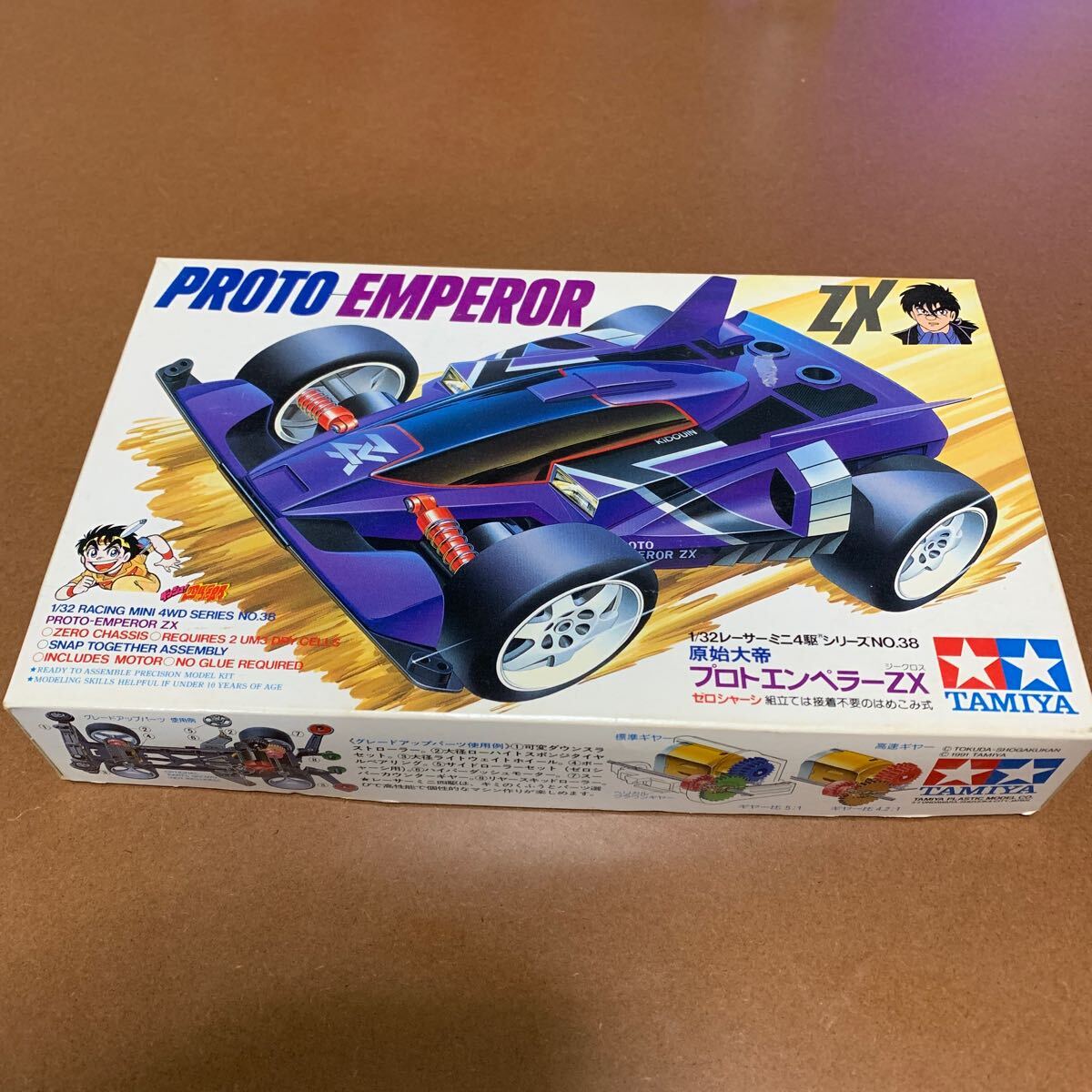 ミニ四駆 旧キットセット 3点 ミニ四駆 旧キットセット 3点