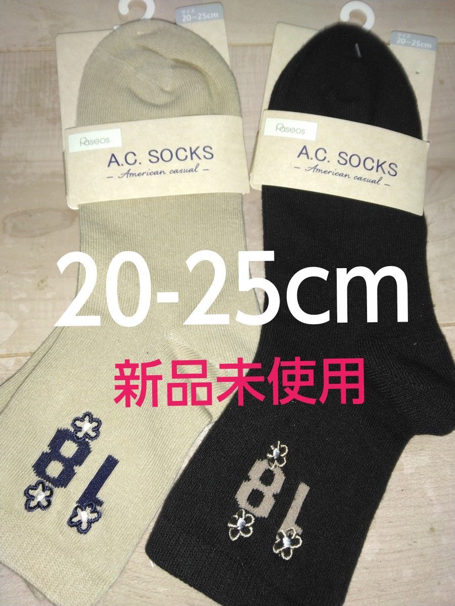 Tele 揃わなかった靴下 22~25cm｜Yahoo!フリマ（旧PayPayフリマ）