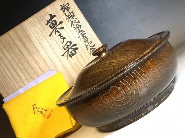 2026年最新】Yahoo!オークション -福田芳朗の中古品・新品・未使用品一覧