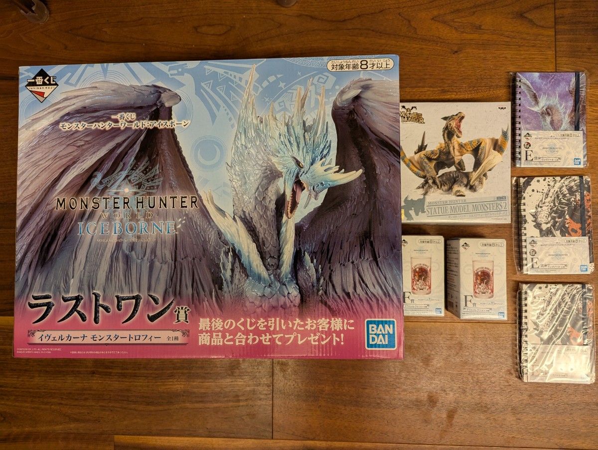 モンスターハンター 一番くじ トリプルチャンス イヴェルカーナ