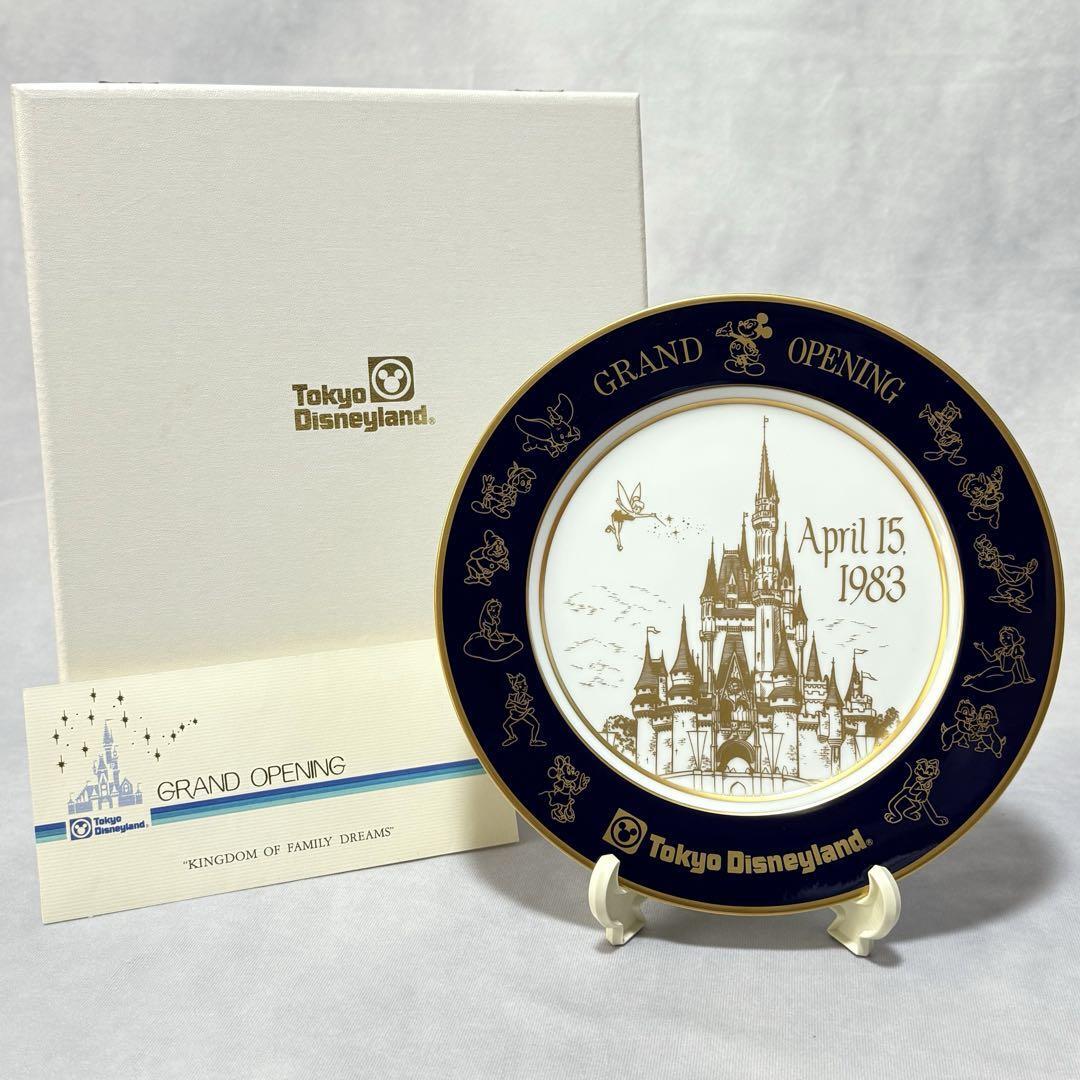 非売品 グランドオープン 記念 関係者 TDL 東京ディズニーランド