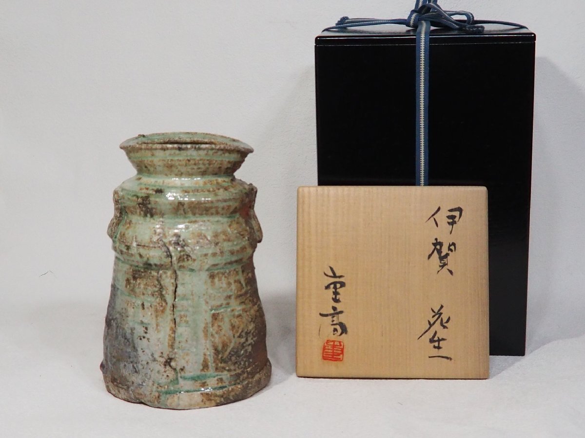 加藤重高 織部 四方鉢 鉢 共箱 Yahoo!オークション -「加藤重高」の落札