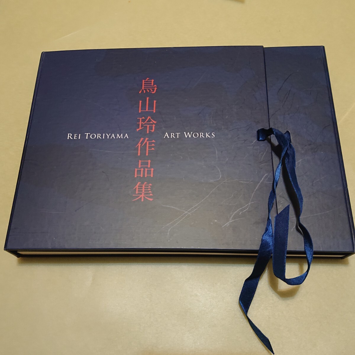 2026年最新】Yahoo!オークション -鳥山玲の中古品・新品・未使用品一覧