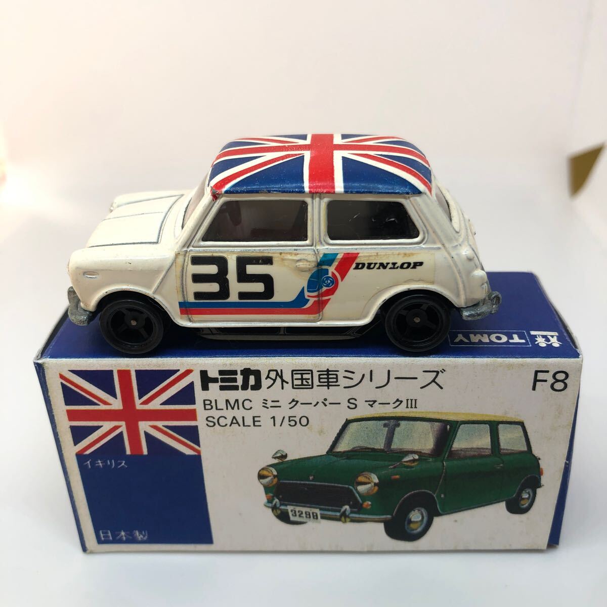 訳あり トミカ ミニクーパー 2台セット②