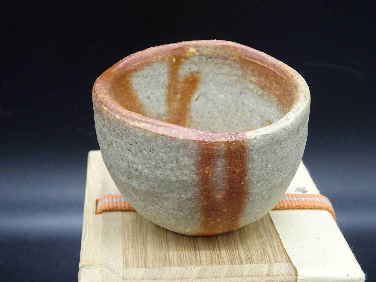 希少作☆原田拾六☆備前【緋襷】茶碗☆共箱・布