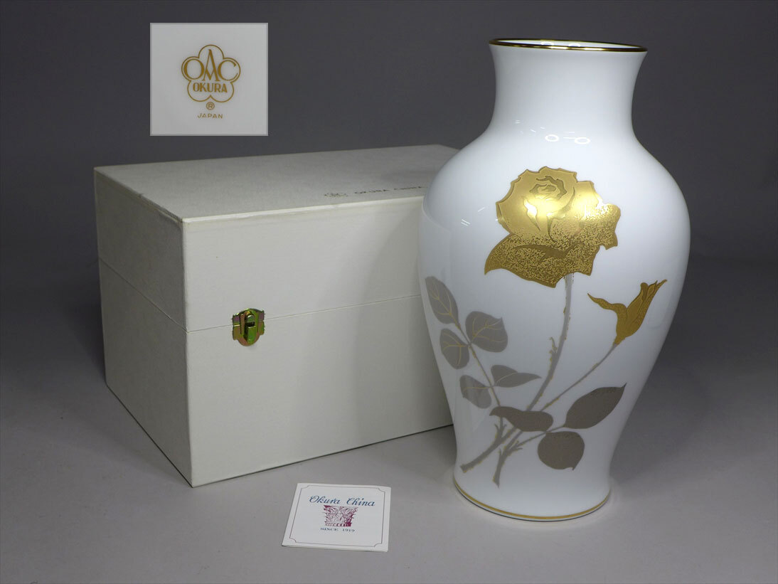 大倉陶園花瓶 未使用 共箱 MA741 大倉陶園花瓶未使用共