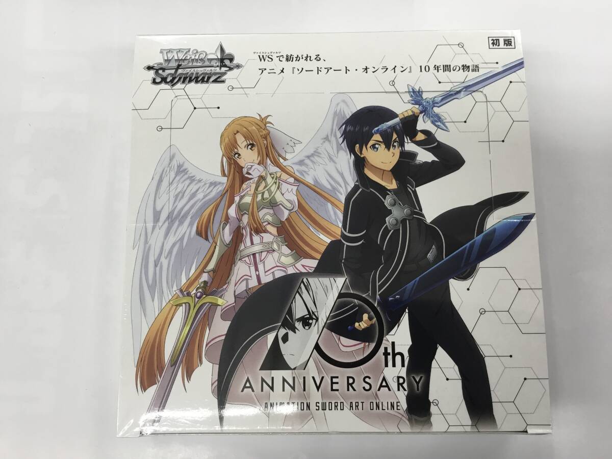 ヴァイスシュヴァルツ SAO 10th ANNIVERSARY 未開封BOX ① 未開封