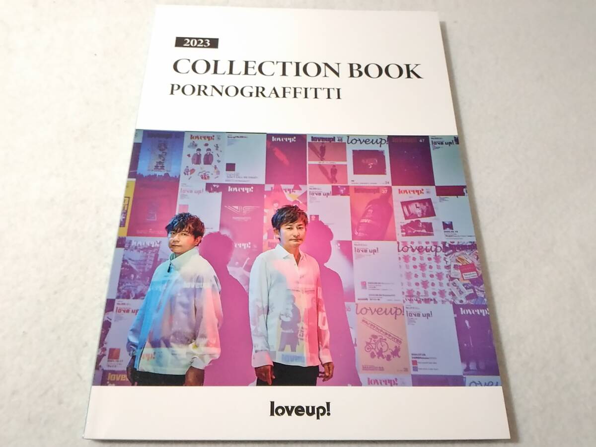 2026年最新】Yahoo!オークション -ポルノグラフィティ 会報の中古品