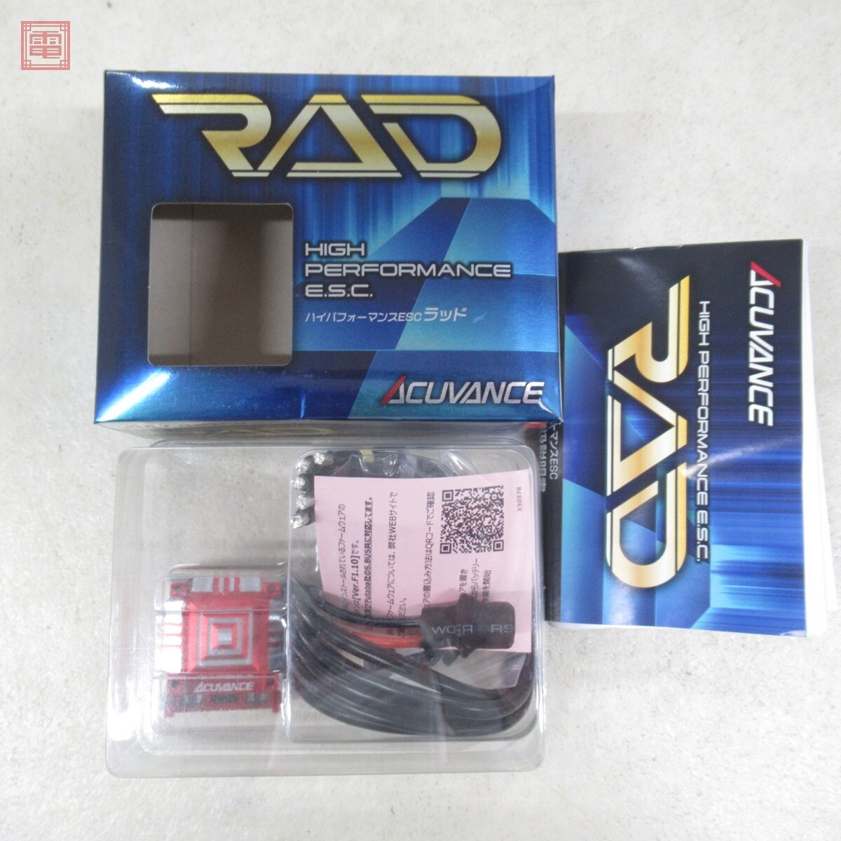 アキュバンスESC RAD FLEDGE13.5T セット売り アキュバンスESC RAD
