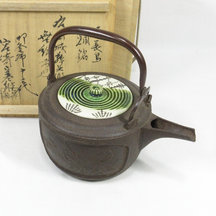 燗鍋 替蓋付 燗鍋 替蓋付 楽天市場】燗鍋の通販