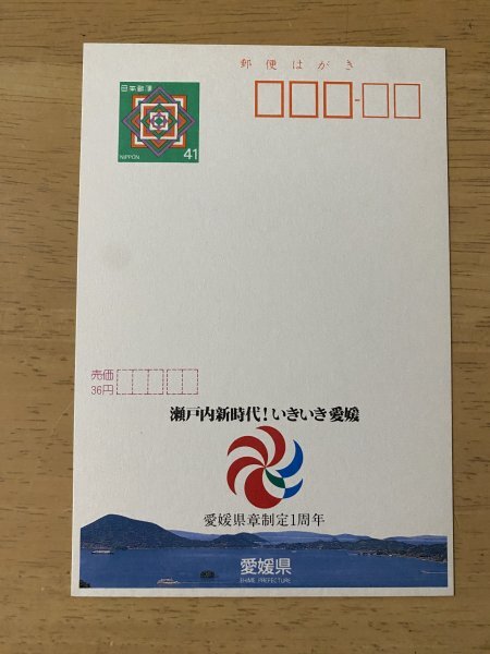 エコーハガキ 220枚 エコーはがき 41円 385枚 エコーはがき 41円 385枚