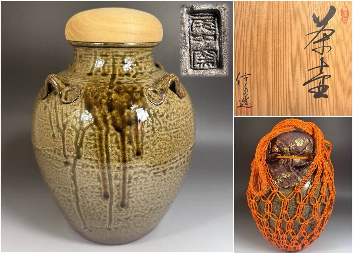 2026年最新】Yahoo!オークション -茶壷 飾りの中古品・新品・未使用品一覧