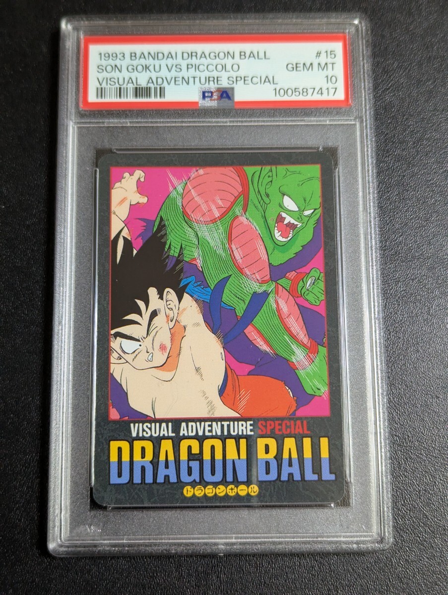 PSA9】 No.254 ビジュアルアドベンチャー ドラゴンボール カードダス