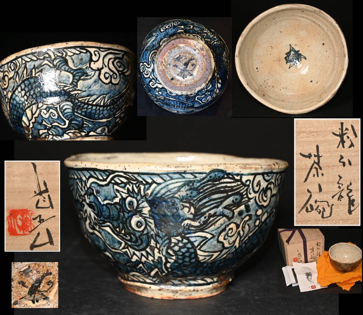 Yahoo!オークション -「池田省吾」の落札相場・落札価格