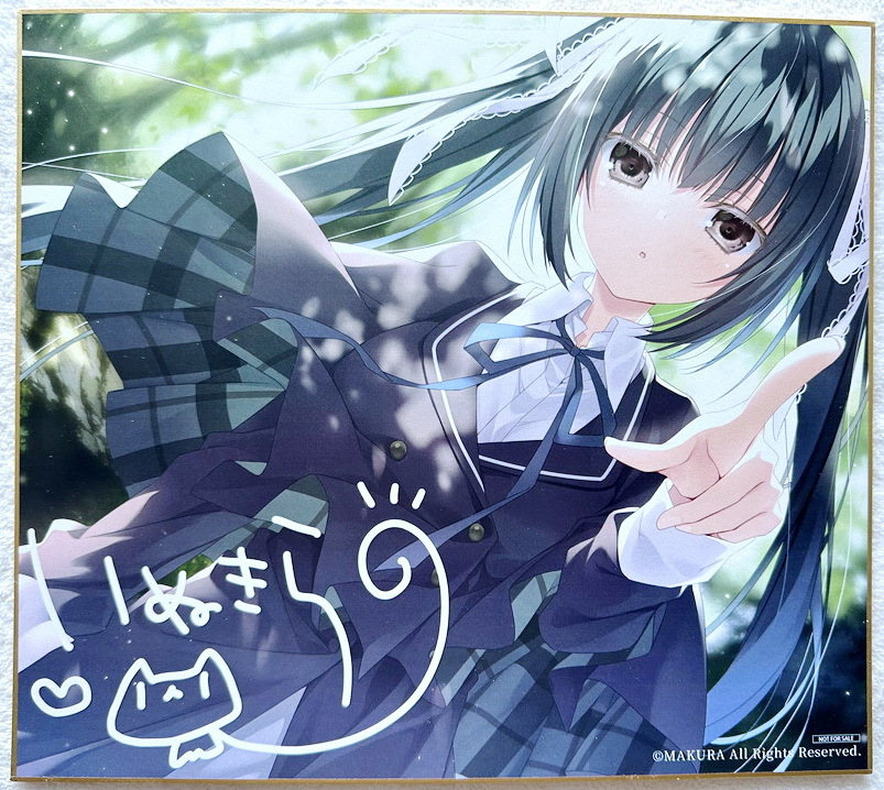 サクラノ刻 いぬきら先生 直筆サイン入り A4イラストカード 御桜稟