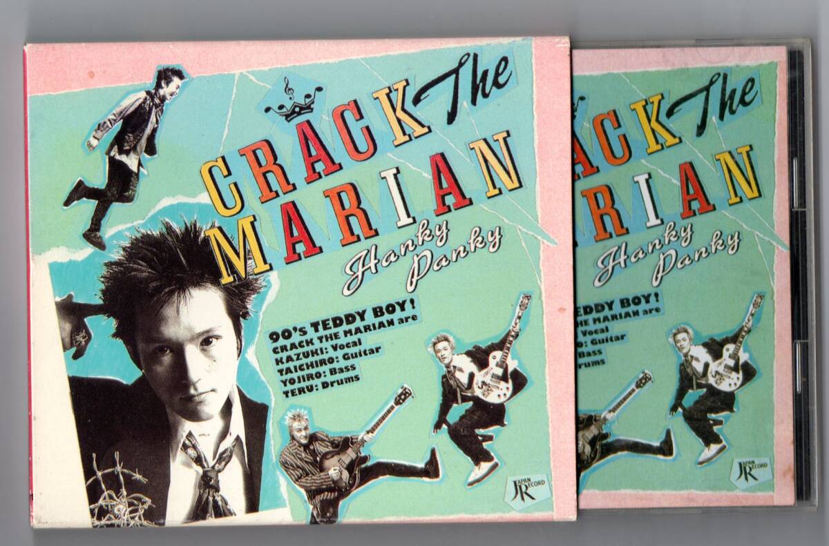 Yahoo!オークション -「crack the marian」(音楽) の落札相場・落札価格