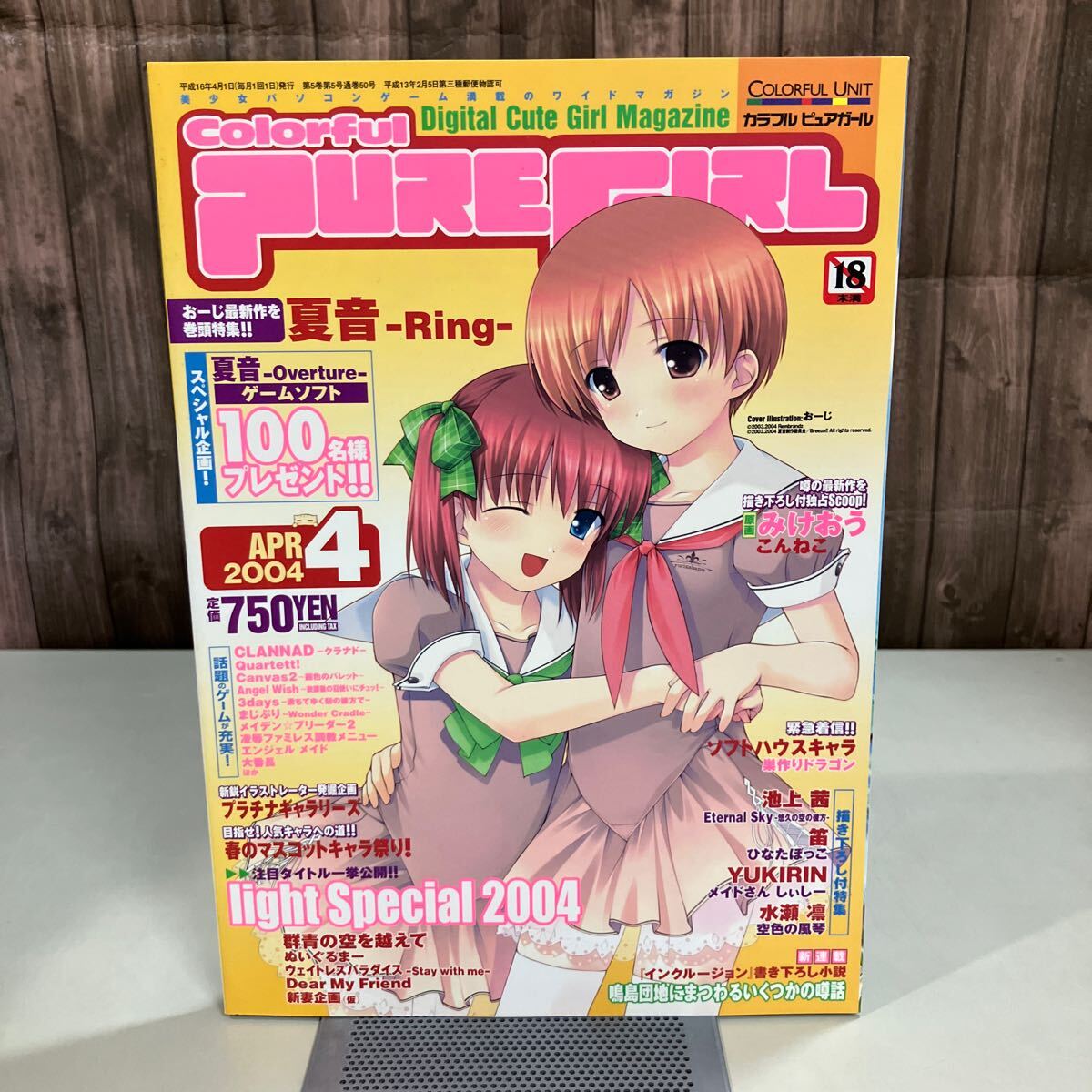 2026年最新】Yahoo!オークション -カラフルピュアガールの中古品・新品