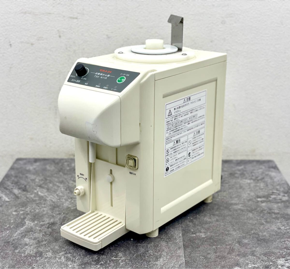 TAIJI自動酒燗器 TSK-N11R TSK-11 - タイジ株式会社 TAIJI タイジ TSK-N11R