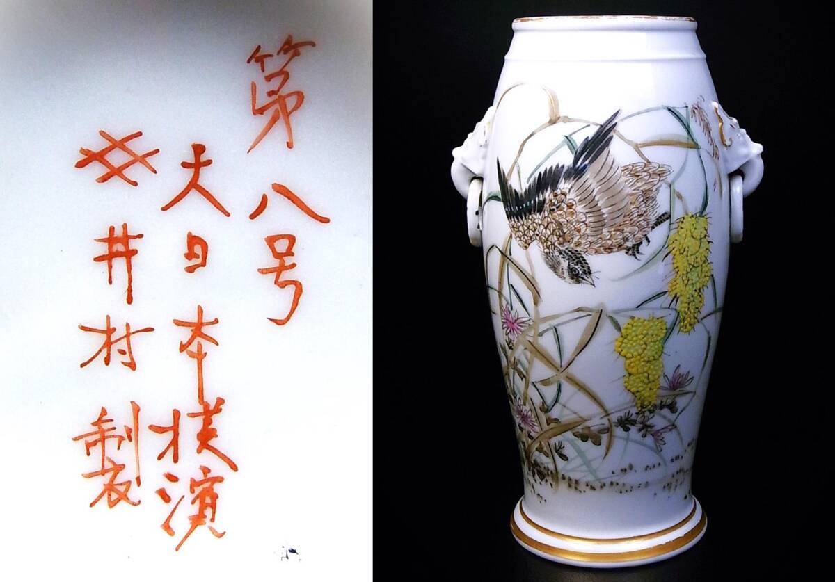 井村光男 信楽四方皿 大皿 工芸 陶芸 井村光男 信楽四方皿 大皿 工芸 陶芸