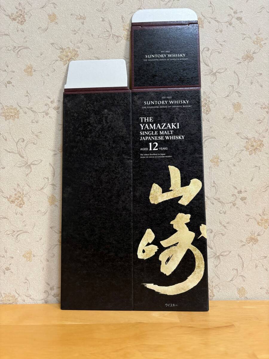 山崎12年カートン サントリー山崎カートン12枚 箱 化粧箱 化粧箱 空箱