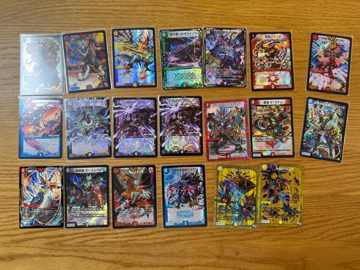 な*す様 茶*丸様 デュエルマスターズ引退品 デュエマ引退品 デュエル