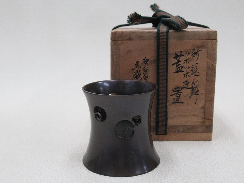 Y913 個展図録品 韓国人間文化財 青坡窯 李段九 高麗青磁二重透彫丸壷