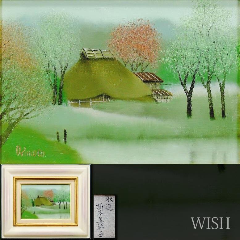 2025年最新】ネイティブアメリカ 砂絵の人気アイテム - メルカリ