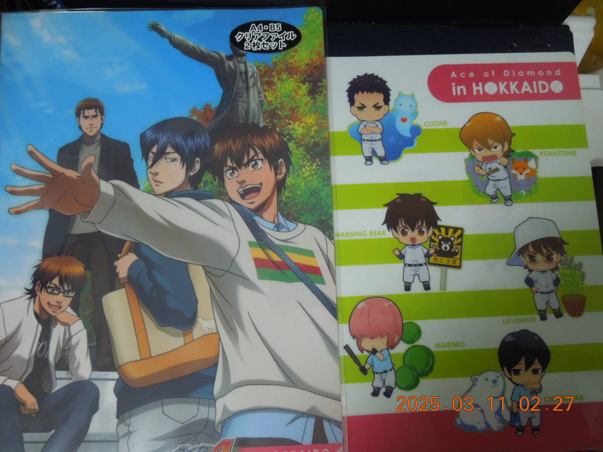 Yahoo!オークション -「ダイヤのa クリアファイル」(コミック、アニメ