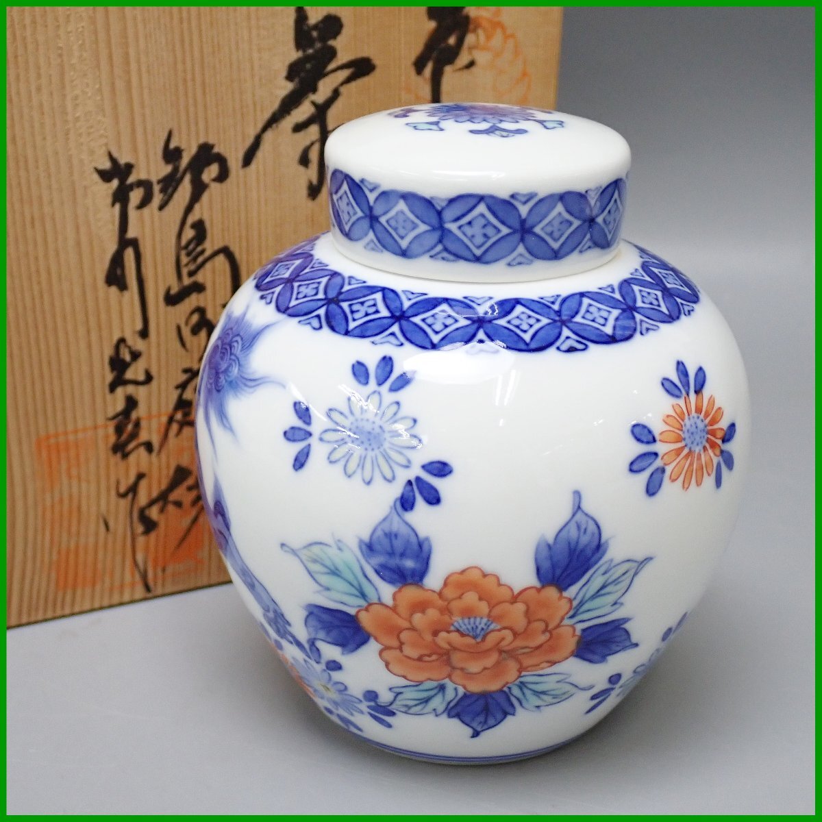 市川光春】色鍋島の伝統 鍋島藩窯 御庭窯 市川光春作 波地紋花絵 花瓶