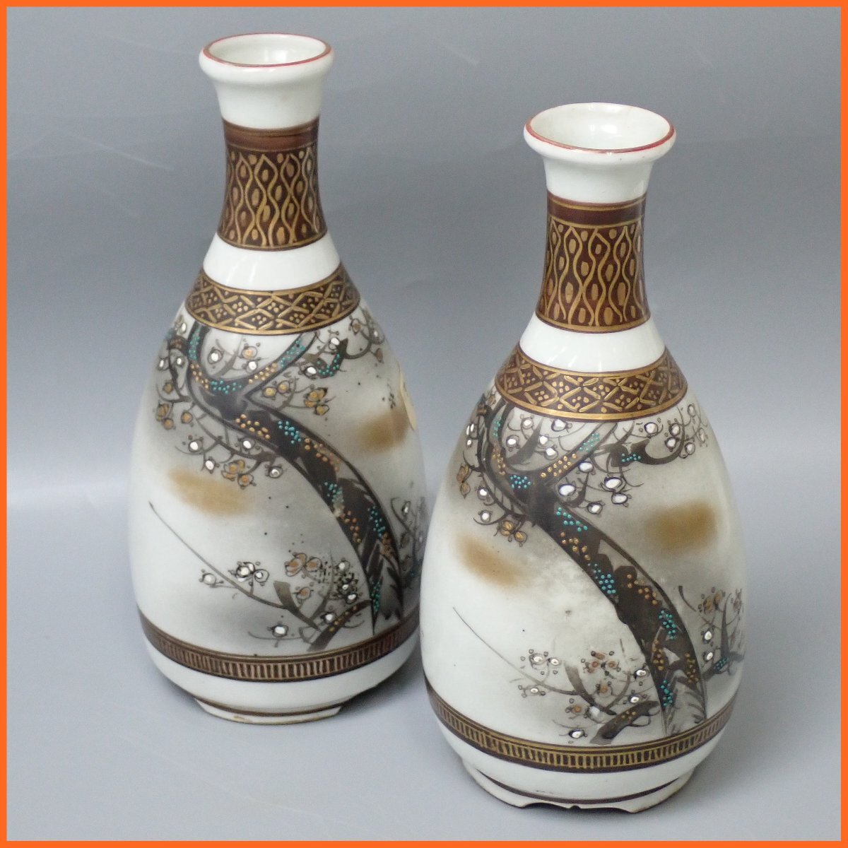 423『九谷 酒盃 共箱』ぐい呑 /骨董品 古美術 古玩 アンティーク