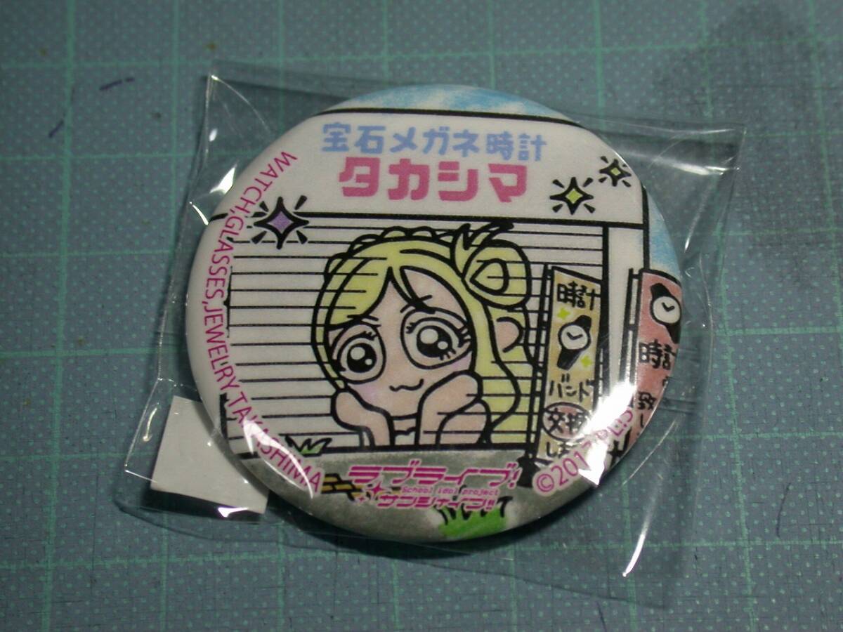 2026年最新】Yahoo!オークション -小原鞠莉 缶バッジの中古品・新品