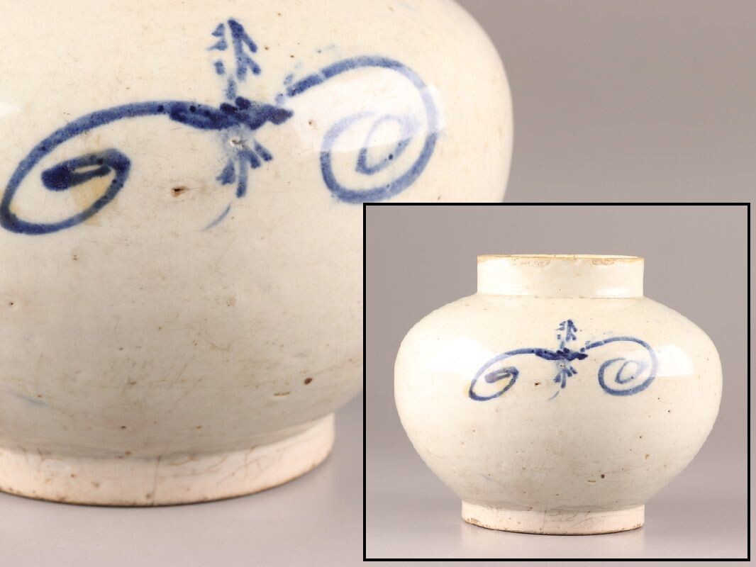 朝鮮美術 李朝白磁染付壺 李朝壷 李朝染付壺 華道具 朝鮮古陶 Q1900