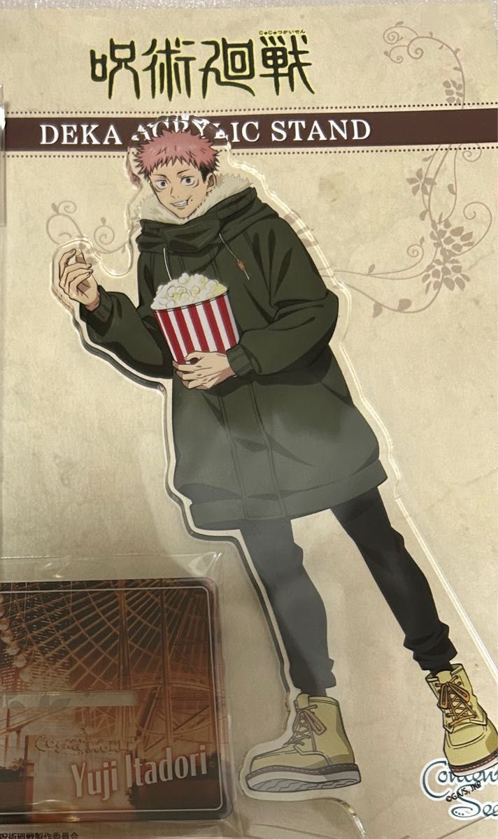 鬼滅の刃 DINING 干支 巳年 等身大 絵巻 タペストリー 不死川実弥