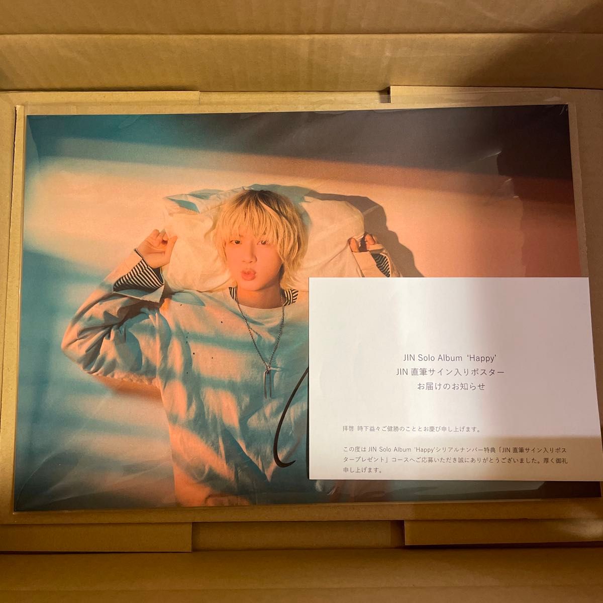 あ*·様 BTS ジン JIN Echo 直筆サイン入りポスター BTS JIN ジン Echo