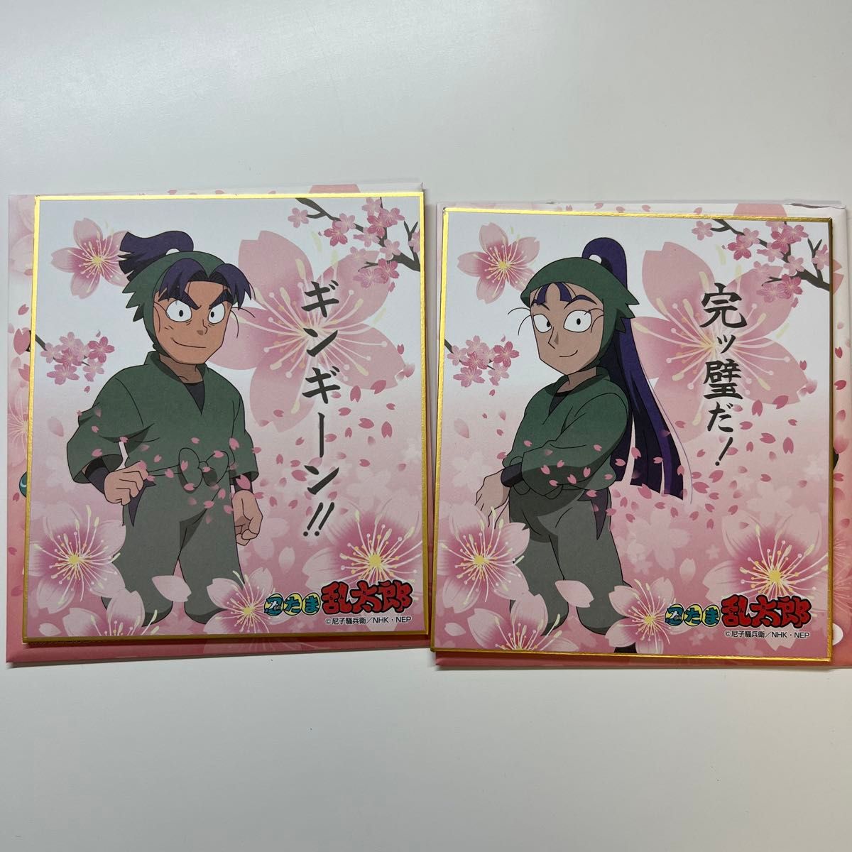 忍たま乱太郎 ミニ色紙コレクション 一年生の頃 潮江文次郎 潮江