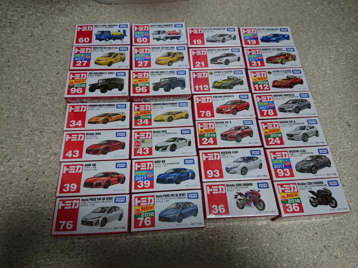 トミカ 清掃車 東京23区仕様 全23台 ダイナ 新品 箱付 送料無料 ゴミ