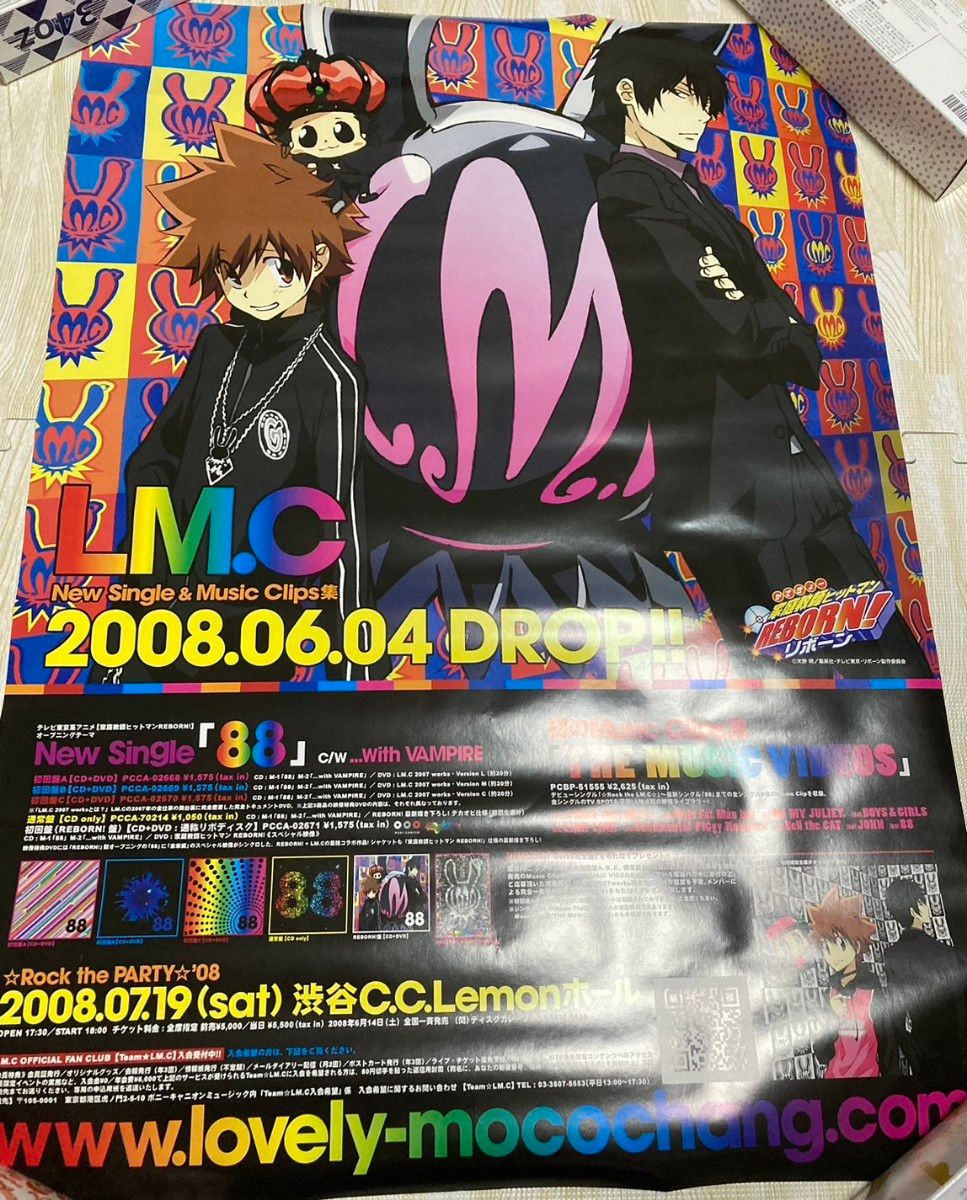 リボーン ジャンフェス THE 100 DILEMMAS 特典付き 家庭教師ヒットマン