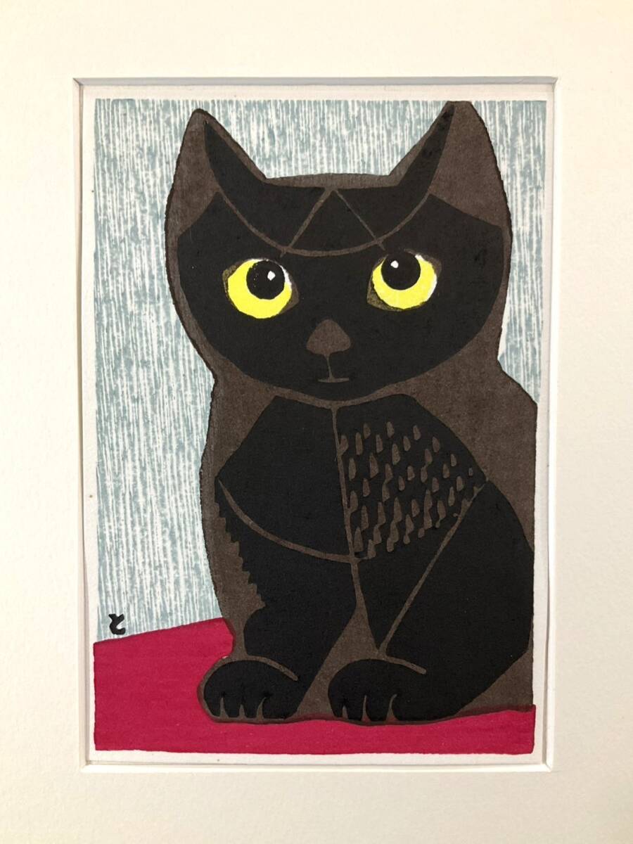 人気版画作家 稲垣知雄 版画 黒猫 人気版画作家 稲垣知雄 版画 黒猫