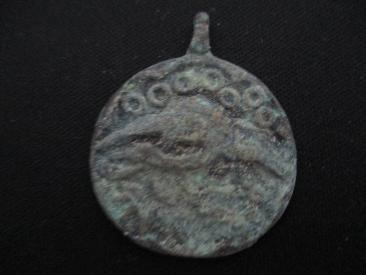 古銭2枚セット 朝鮮別銭 「飛龍在而」 2銭銅貨 明治15年銘(1882年)並年