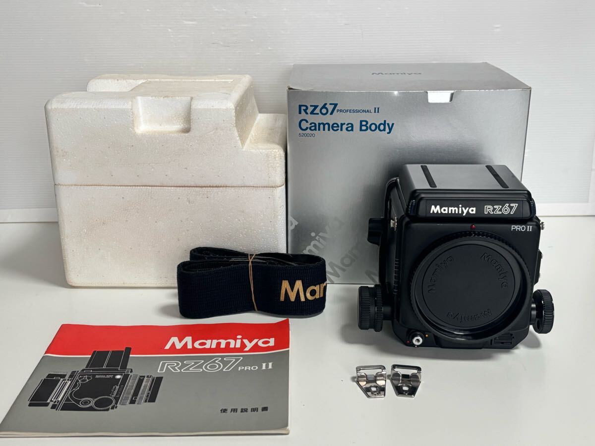 Mamiya RZ67 pro II 中判フィルムカメラセット 付属品多数あり 中品