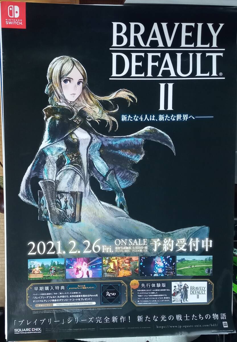 非売品】ブレイブリーデフォルト B2 サイズ ポスター ① 2025年最新